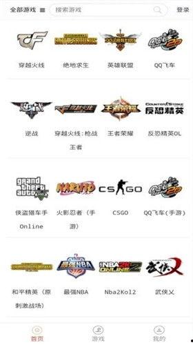 低价在线视频平台下载,下载便捷的幕后故事