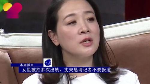 女明星出轨在线视频,女明星出轨视频引发热议