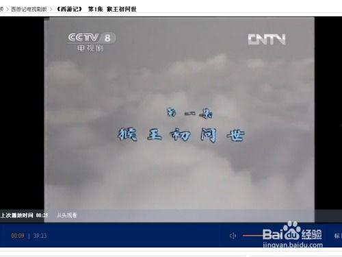 在线视频去悬浮广告,畅享无干扰观影体验