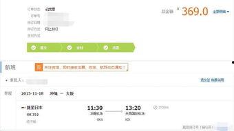 最新上传日本在线视频,揭秘潮流趋势与生活百态