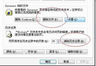 在线视频缓冲到60